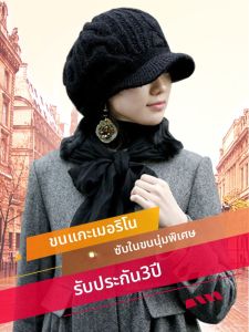 Handmade Wool Womens Knit Hat