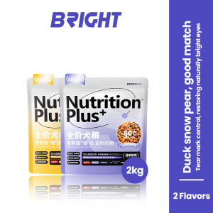 Bright Dog Dry Premium Food: Duck & Pear Tear Stain Management Dog Food All Stage Dog Staple Food Puppy 2kg
