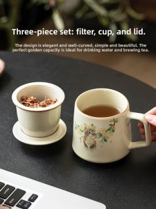 JISU | Ruyao Separating Tea Water Cup With Lid