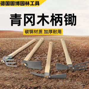 Thickened Steel Gardening Shovel Small Farm Use Hand Tool for Planting Vegetables And Flowers Dual Purpose Soil Digging And Weeding