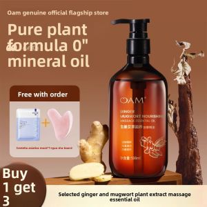 OAM | Aromatic Ginger Mugwort Massage Oil