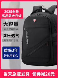 Large Capacity Mens Backpack Casual Simple Style Soft Handle Business Travel Hiking School Bag with Computer Compartment