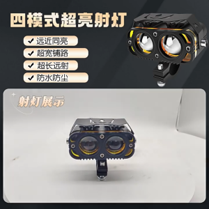 TDD Original（2PCS）Alloy 30W/Bulb Double Lamp Runway Headlight With Bracket YELLOW-WHITE Universal