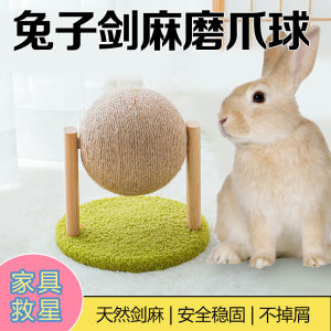 Pet Rabbit Relieving Stuffy Toy Bite-Resistant Grinding Claw Dwarf Lop-Ear Dodge Rabbit Grater Special Toy Supplies