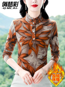 Chic Printed Base Shirt for Women High-End Autumn Fashion Half High Collar Inner Wear T-Shirt Korean Style Long Sleeve Regular Length