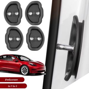 สำหรับ Tesla รุ่น Y รุ่น3ตัวหน่วงการสั่นสะเทือนประตูรถล็อคประตูรถยนต์ซิลิโคนเงียบล็อคประตูรถอุปกรณ์เสริมฝาครอบ