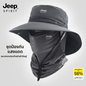 JEEP SPIRIT | Professional UV Protection Hat with Face Mask
