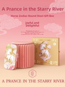SHIBAZHI | Foldable Horse Year Design Stool