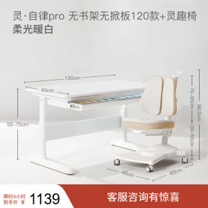 LArtlieu Adjustable Height Childrens Study Desk Real Wood Writing Desk Home Use School Desk Chair Set Kids Learning Desk