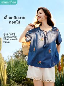 INMAN | Áo Blouse Thêu Hoa Dây Tùy Bất Phối Màu Rộng Rãi