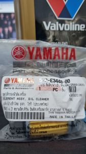 โปร!!น้ำมันเครื่อง VALVOLINE CHAMP EXTRA 4T 10W-30 ขนาด 1ลิตร+กรองน้ำมันเครื่อง yamaha