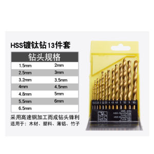 Mũi Khoan Coban Titan Phủ Hss Bộ Mũi Khoan Xoắn Coban Cho Thép Không Gỉ Nhôm Sắt Khoan Chất Liệu Siêu Cứng