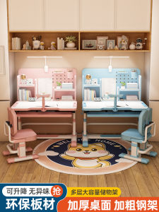 Adjustable Height Childrens Study Desk Chair Set for Elementary School Students Home Use Writing Desk Simple Style Metal Legs