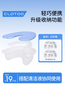 กล่องใส่เครื่องมือรักษาความสวยงามเคลือบฟันแบบพกพา CLOTOO กล่องเก็บของสำหรับทำความสะอาดและซักผ้าแบบอุปกรณ์ดูแลฟัน