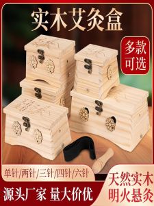 Moxibustion Box Carry-on Acupuncture For Home Moxibustion Box Complete Collection of Wooden Neutral Full Body Belly and Abdomen Hospital of Traditional Chinese Medicine Special Cans