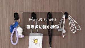 Baseus Mini Car Phone Holder Cable Organizer iphone Micr-O Type-C Wall holder Strong Adsorption Hook For Home Office Car 4pcs