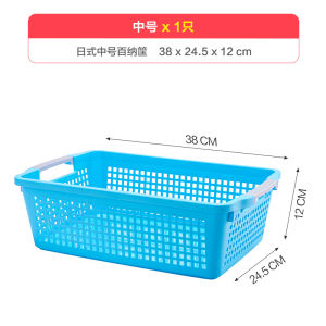 Thickened Plastic Office Desktop Rectangular Miscellaneous Medicine Sorting Basket Document Storage Caddy Takeaway Basket