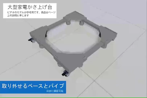 [SG] Washing Machine Metal Fridge Dryer Universal Stand Base with 4 Locking 360° Adjustable Heavy Duty Wheels Load 300kg