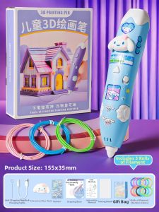 Kids 3D Low Temperature Multifunctional Drawing Pen