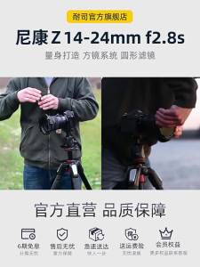 Nisi | Anti-Pollution UV ND CPL Reduction Polarizing Filter for Lens 112mm