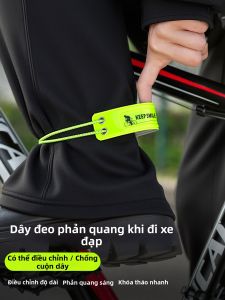 TOOKTRO | Dây Đeo An Toàn Chạy Bộ Ban Đêm Phản Quang
