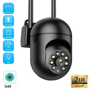 8MP 4K IP WiFi กล้องการเฝ้าระวังความปลอดภัยกล้องวงจรปิด PTZ กล้อง HD 4MP 2K Mini Wireless 1080P 2MP AI ติดตาม ONVIF iCsee