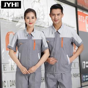 Lightweight Short Sleeve Work Uniform Set for Men Breathable Wear-Resistant Summer Automotive Repairing Labor Protection Clothing