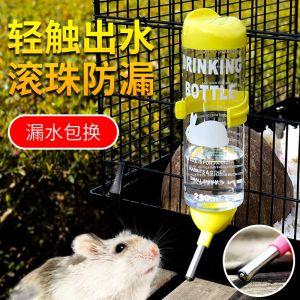 Pet Water Bottle Rabbit Drinking Fountain Hamster Water Feeder Leakproof Roller Ball Pet Supplies Small Animal Water Dispenser