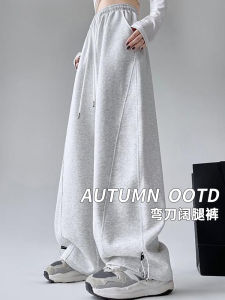 Quần Thể Thao American Blade Grey Rộng Rãi Cho Nữ Mùa Xuân Thu 2024 Quần Dài Thoải Mái Cạp Cao Có Túi