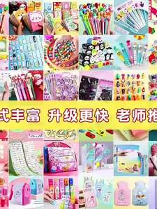 DISCO BEAR | Grade 1 Class Sharing Reward Gift Pack for Primary School Students