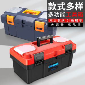 Multifunction Large Tool Box