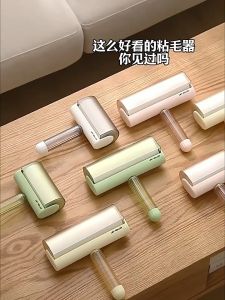 ROCO Lint Roller Detachable Sticky Dust Roller Hair Fur Dust Remover Penggelek Habuk Penggelek Bulu 粘毛滚筒