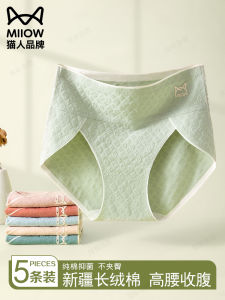 High Waisted Tummy Control Cotton Underwear Panty