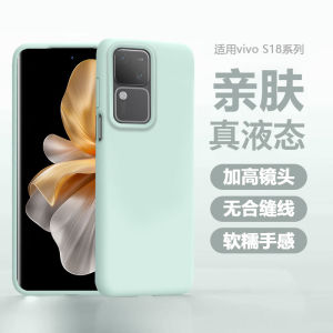 Polka Dots Liquid Silicone Phone Case for Vivos18 pro Full Cover Anti-Fall Protection Skin-Friendly Fashionable Design Vivo S18 pro Protective Cover