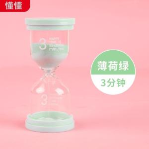 Creative Anti-Fall Sand Timer Toy for Kids 3/5/10/20/30/45/60 Minute Cooking Kitchen Gadget Timer Cooking Utensil Sandglass