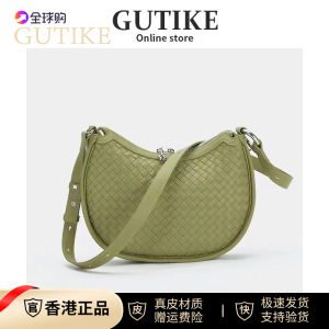 Genuine Cowhide Yang Mi Zhao Lusi Same Crescent Moon Woven Bag New Arrival Shoulder Messenger Bag Minority Fashion Underarm Bag
