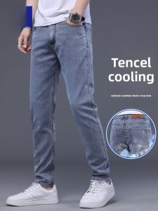 ROMON | Lormen Mens Summer Thin Ice Silk Straight Leg Casual Jeans Elastic Waist Long Trousers Youth Fashionable Slim Fit Denim Pants