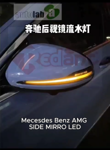 Mercedes Benz AMG Redant Side Mirror LED RN-1140