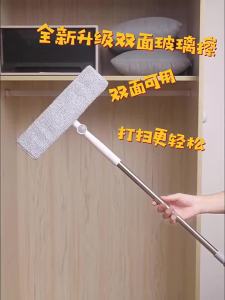 Aige | Extendable Professional Window Cleaning Kit