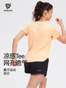 Áo Thun Thể Thao Nữ Mùa Hè Mới Thoáng Khí Co Giãn Chuyên Nghiệp Chạy Bộ Yoga Quần Áo Thể Dục Rộng Rãi