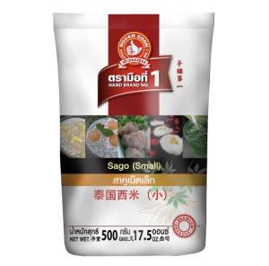 สาคูเม็ดเล็ก(แดง)500กรัมตรามือที่1