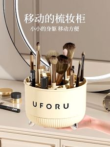 Multifunction 360° Rotate Makeup Brush Storage Cylinder 多功能 360° 旋转化妆刷 收纳筒 Large Capacity & Durable Organizer Dust-proof Cosmetic Storage