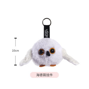Warner Harry Potter Peripheral Joint Name Heidewei Doll Plush Doll Toy Owl Decoration Birthday Gift