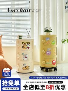 Cute Mobile Nightstand Bedroom Multi-layer Storage Cabinet Creative Home Use Durable Plastic Material Norchair Furniture