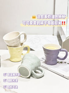 Ceramic Coffee Cup Creative Office Mug Special Beautiful Design for Women Couples Small  Style Ins Style 250ml Capacity