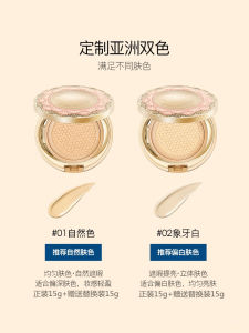 Long-Lasting Moisturizing Oil-Control Foundation Liquid CC Cream Air Cushion Concealer Brightening Skin Isolation BB Cream for Women