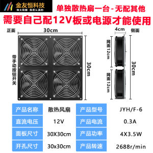 Solar Powered 12V Strong Wind Home Pet Room Ventilation Cooling Axial Heat Dissipation Exhaust Fan Household Electrical Appliance