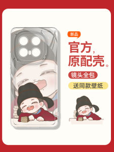 Transparent Silicone Phone Case for iQOO13 New Model Womens Version Cute Cartoon Design Heat Dissipation Protective Cover