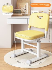 Adjustable Height Childrens Study Chair Backrest Desk Chair for Primary School Students Home Use Writing Desk Chair