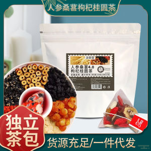 Premium Ginseng Goji Wolfberry Longan Red Date Tea Bags Herbal Supplement for Energy Wellness Caffeine-Free 25 Bags